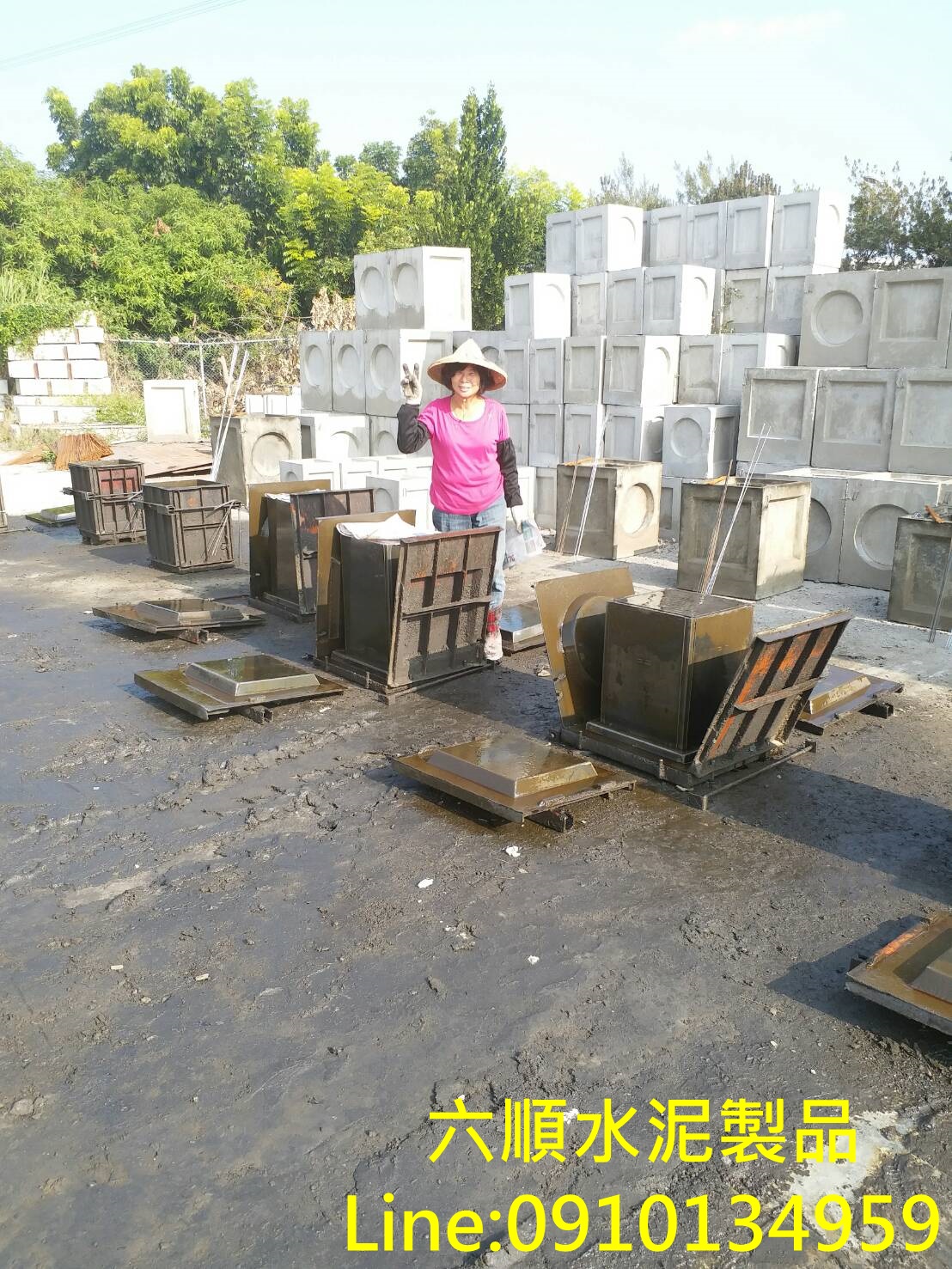 水溝製造過程-3.jpg