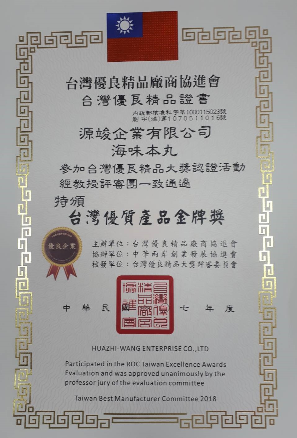 91099.jpg