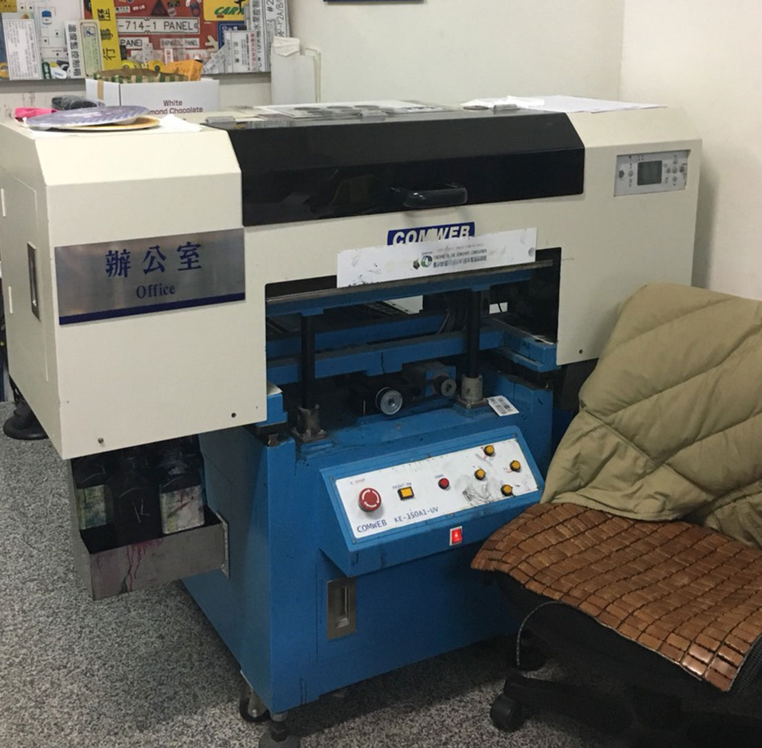 機械銘牌.jpg