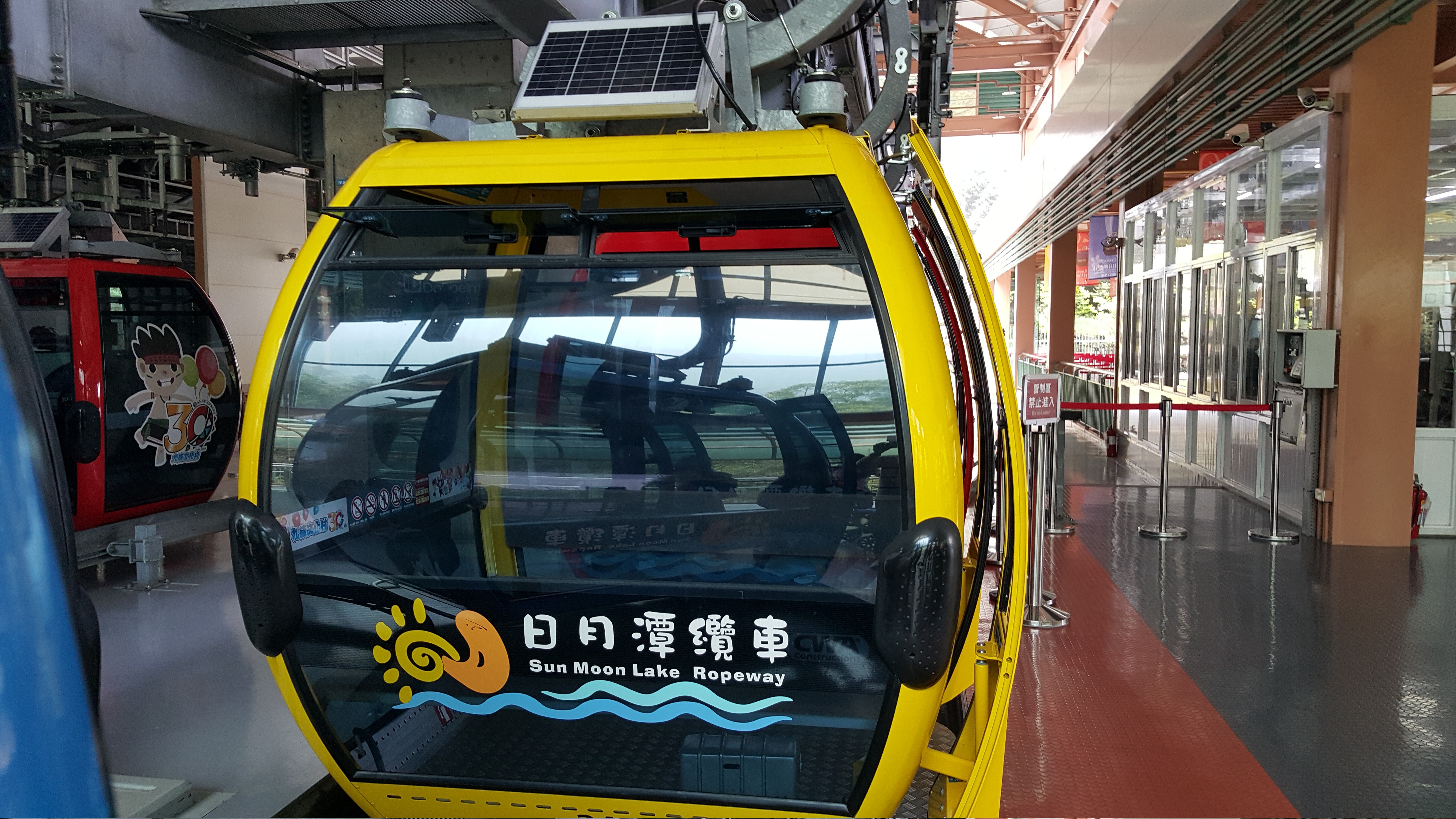 日月潭纜車.jpg