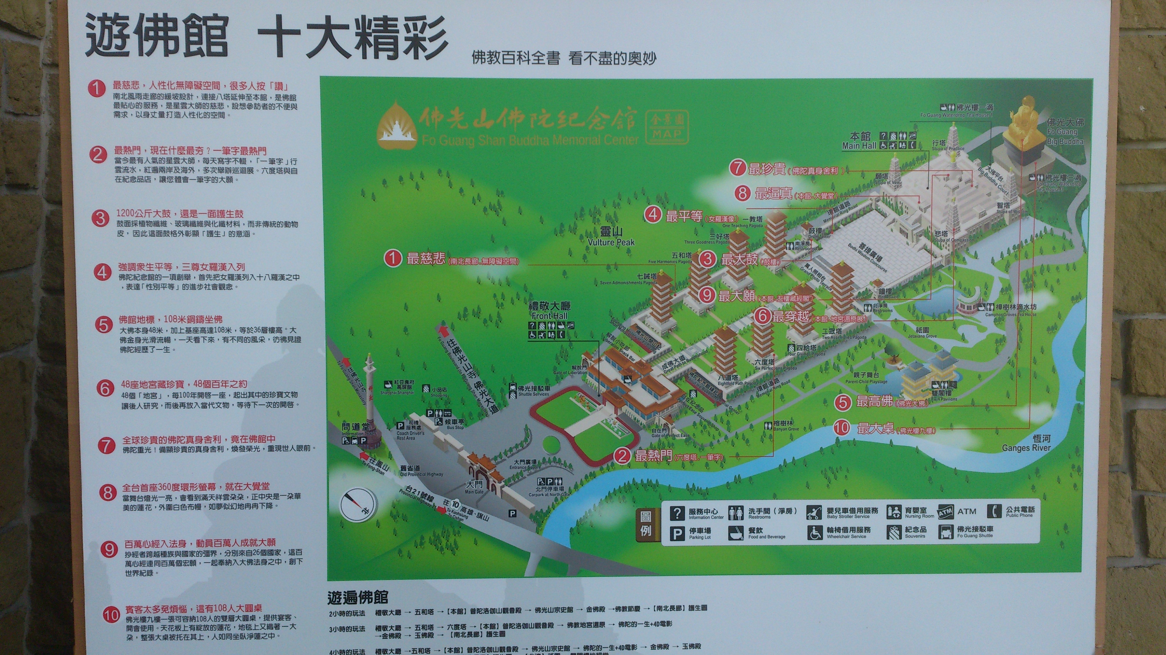 高雄佛陀紀念館 (9).jpg