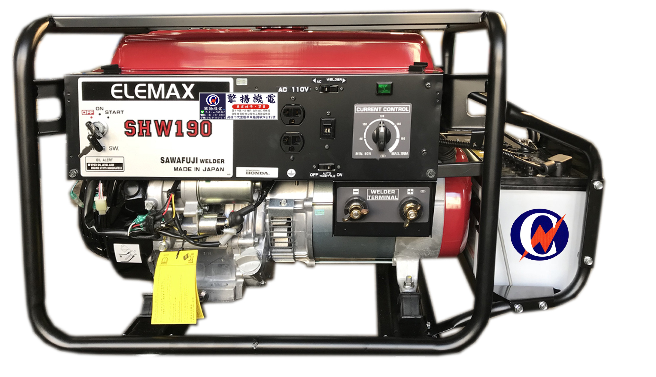 ELEMAX SHW190-1