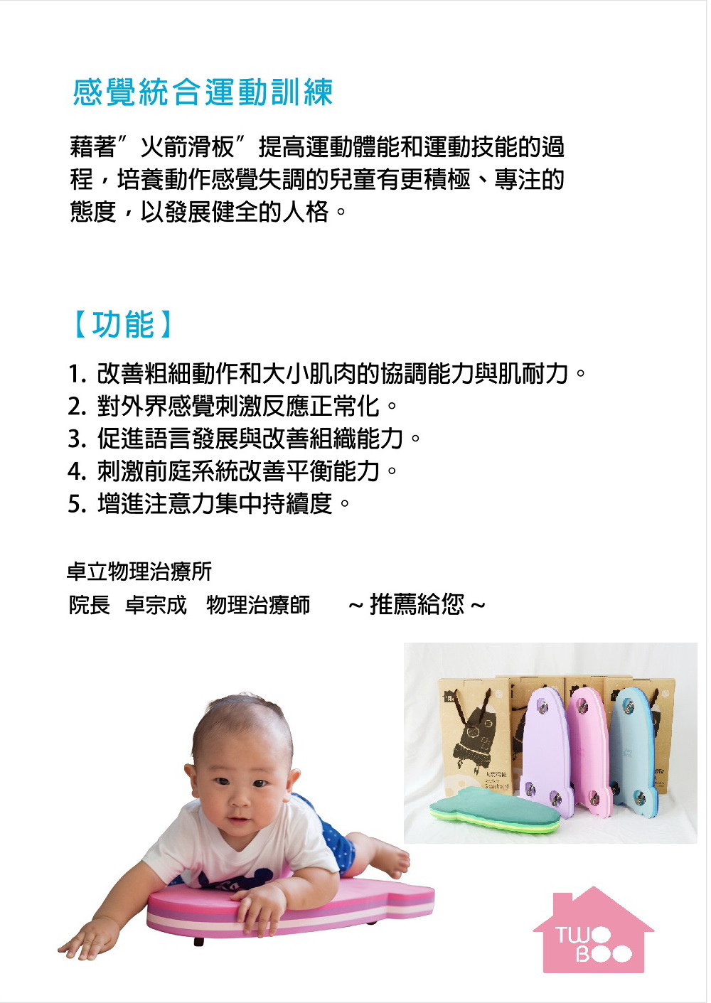 滑板01.jpg