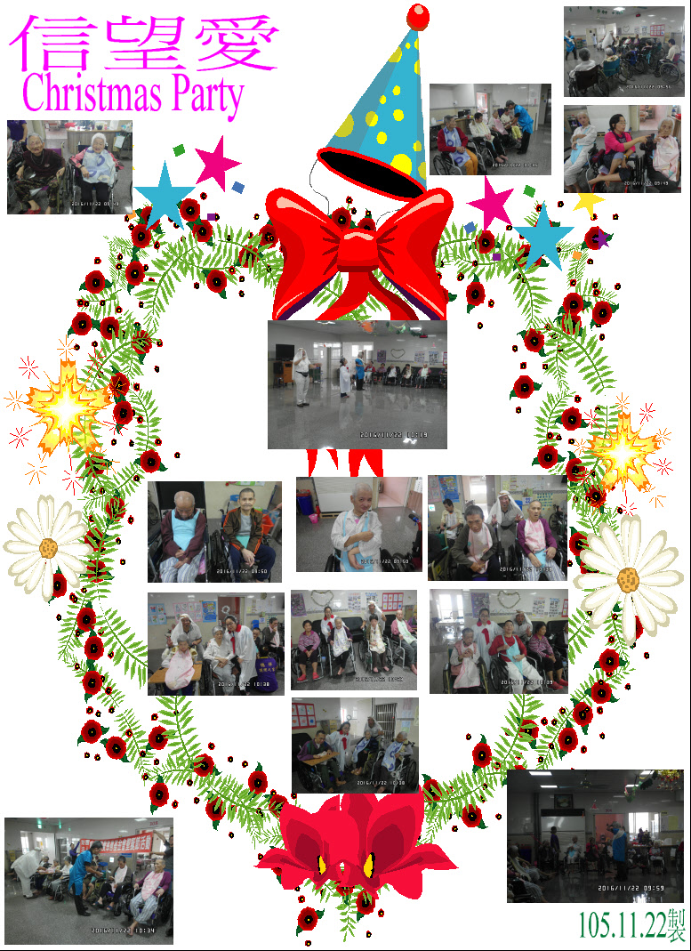 105.11信望愛聖誕.JPG