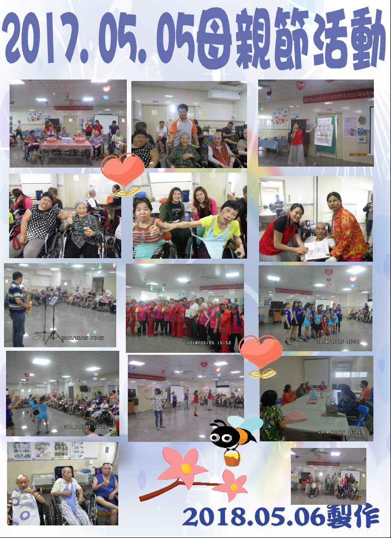 107.05.05母親節海報.JPG