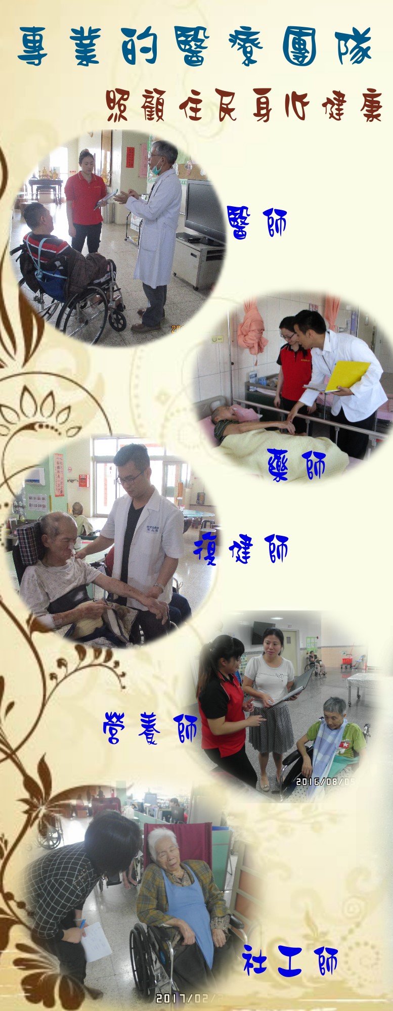 訪視.jpg