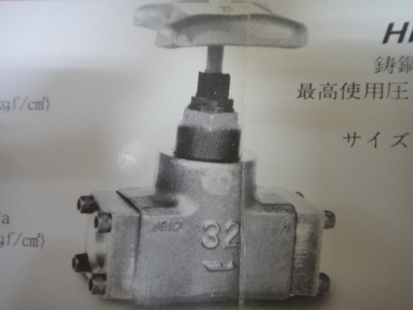 油壓法蘭口停止閥.jpg