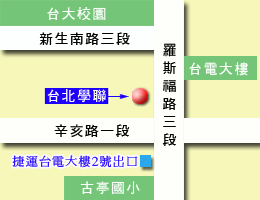 台中留學代辦