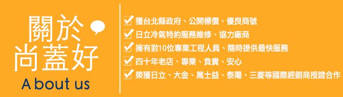關於尚蓋好拷貝