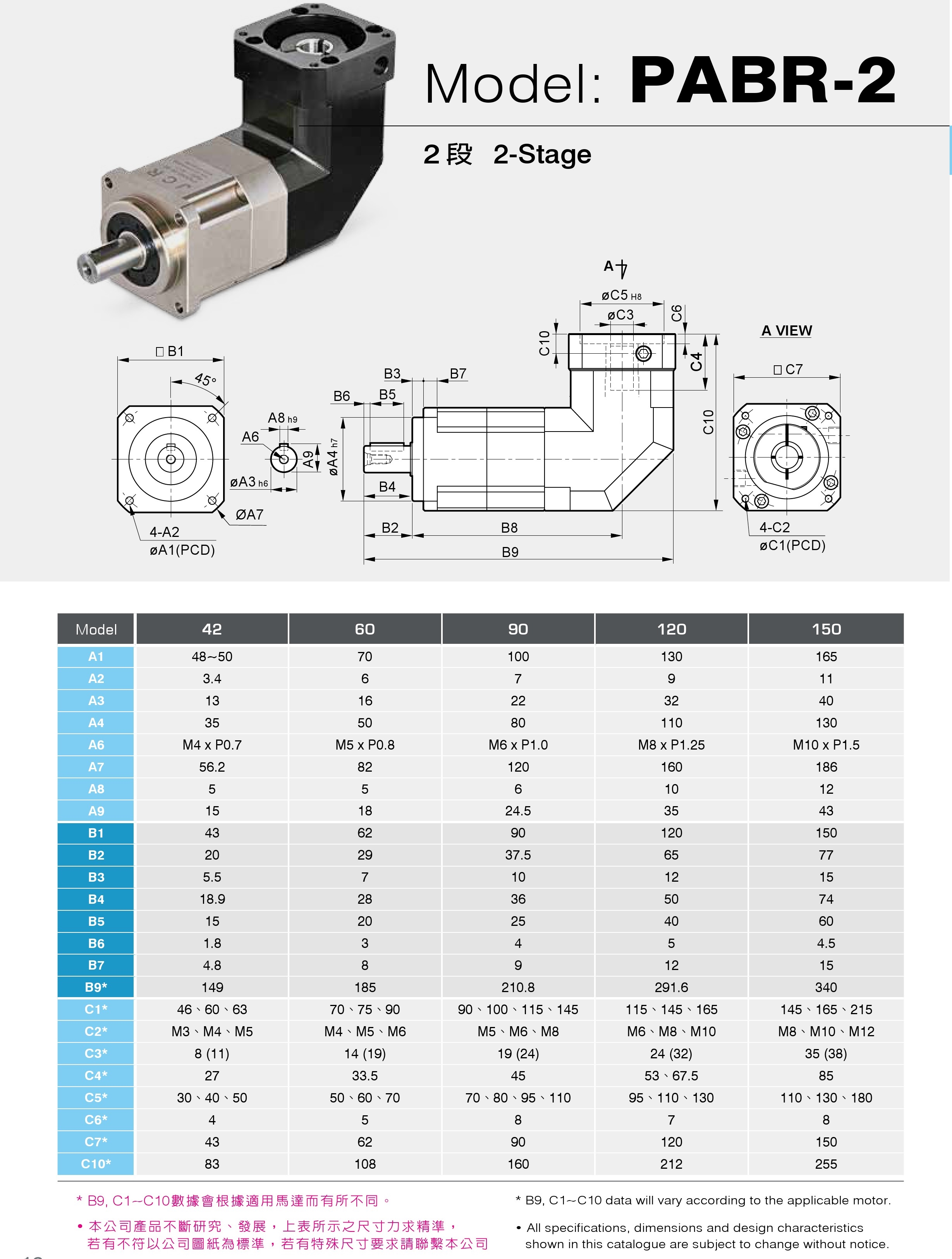 PABR-2-1.jpg