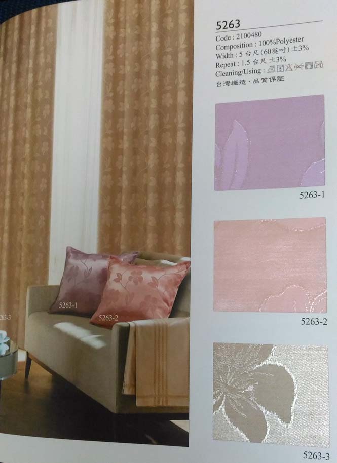 5261窗簾.jpg