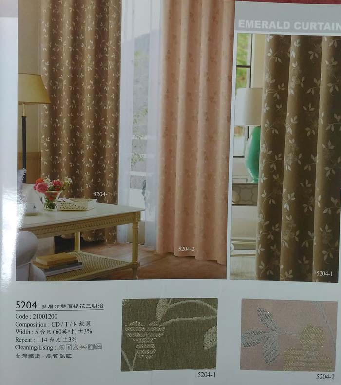 5204窗簾.jpg