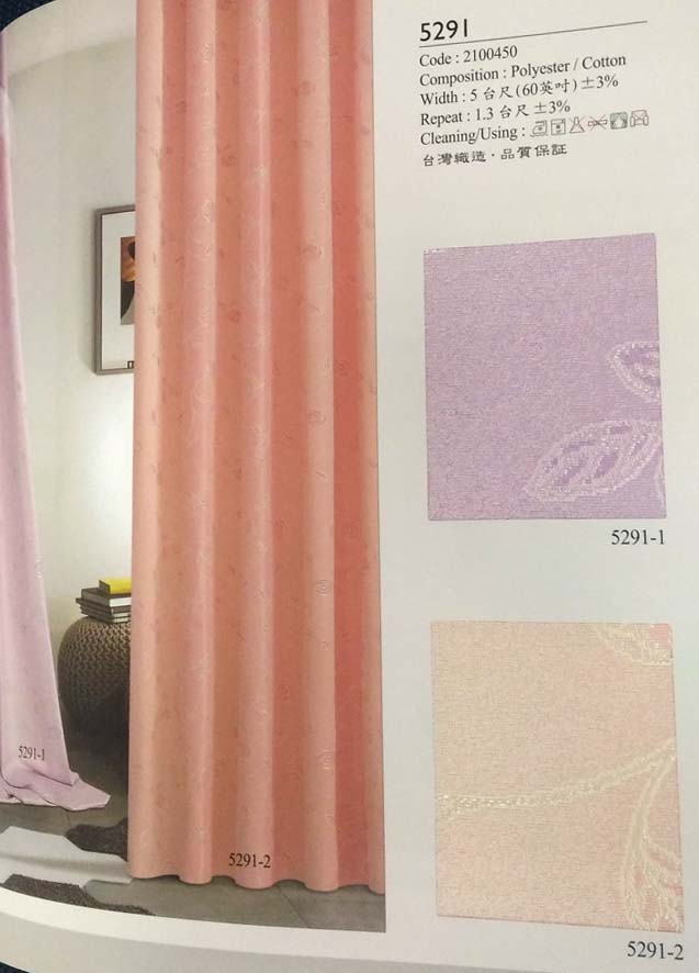 5291窗簾.jpg