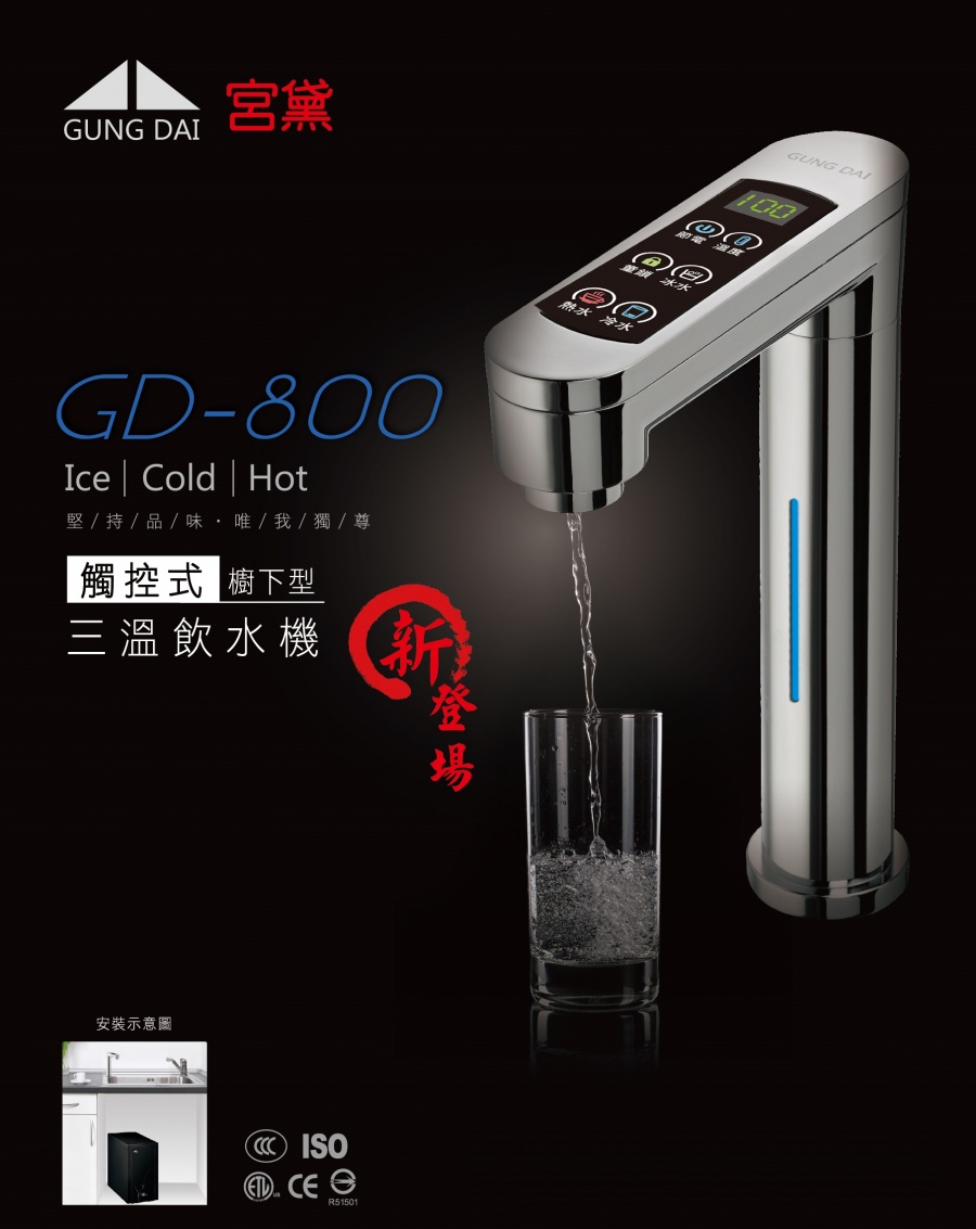 GD-800-detail01.jpg