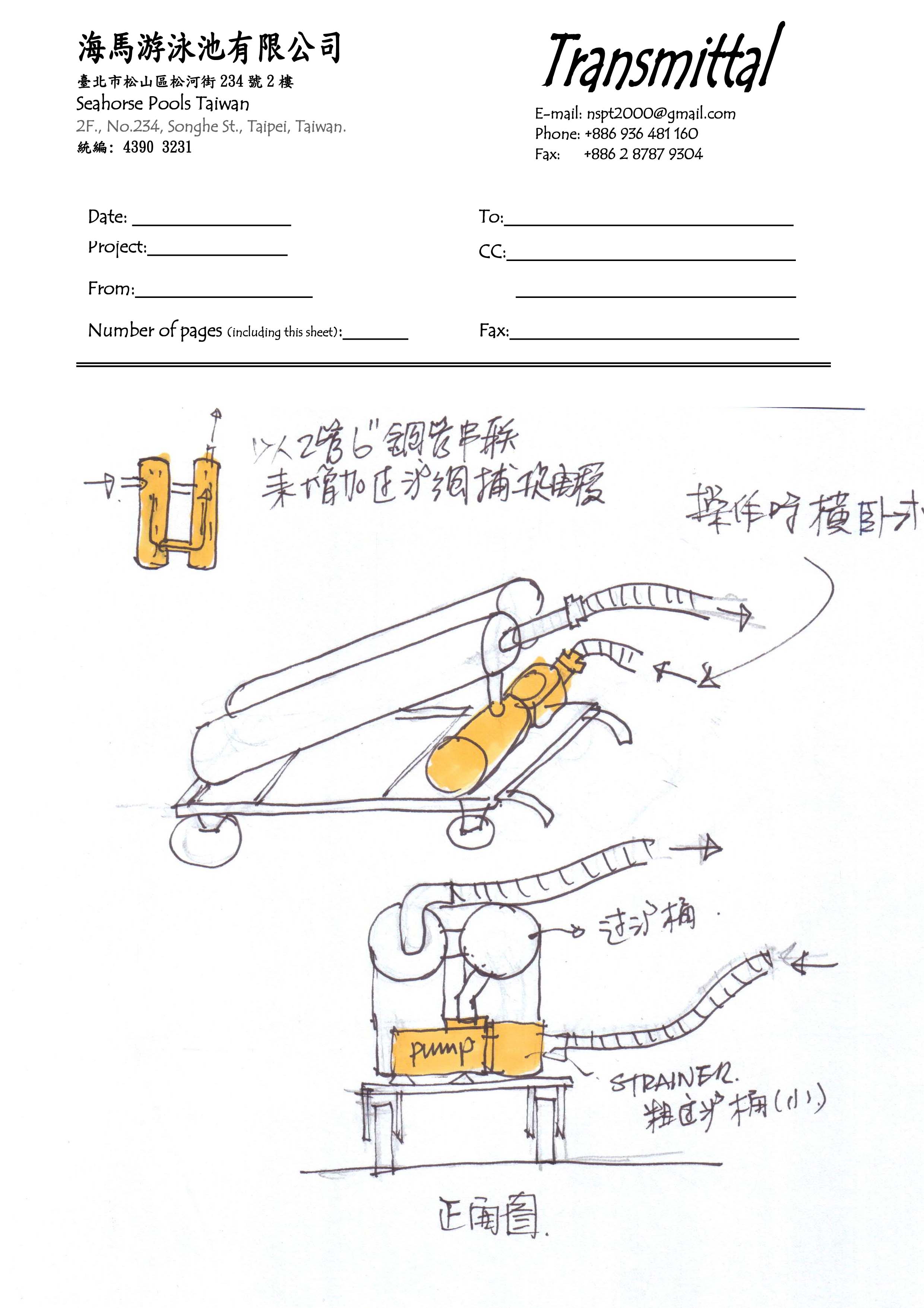 20170310 海馬游泳池-標準泳池設備應用於實驗室-泳池設備.jpg