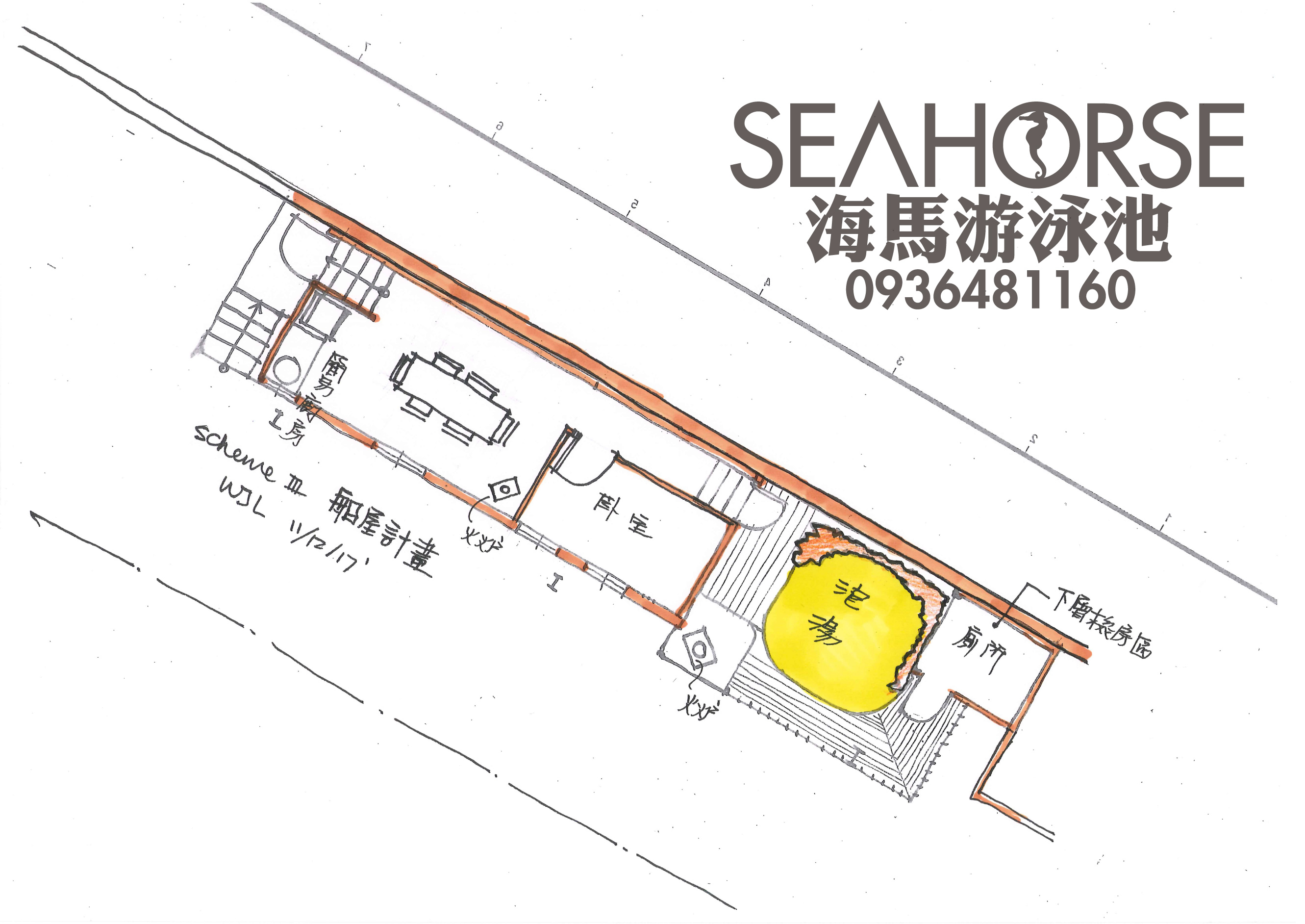 20171225 海馬游泳池-原有泳池改造再利用-泡湯池設計施工III-泳池工程施工設備設計維修-0