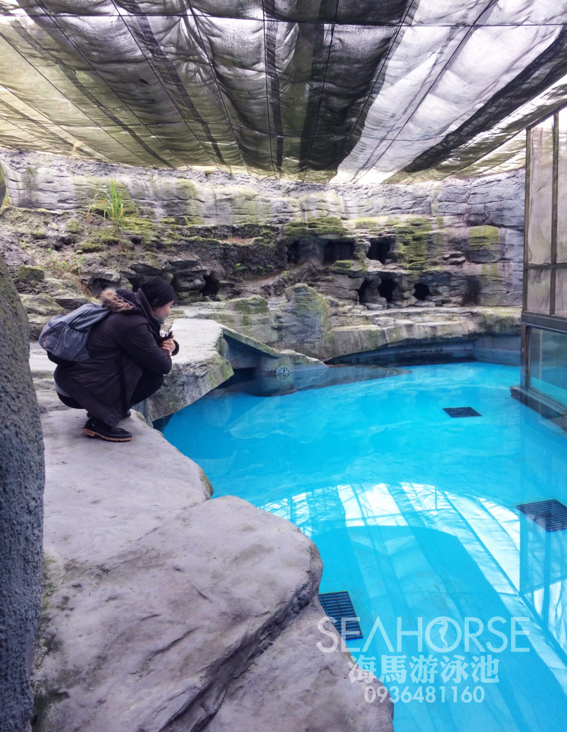 20180328 海馬游泳池-景觀生態企鵝池水質處理-1-泳池工程施工設備設計維修.jpg