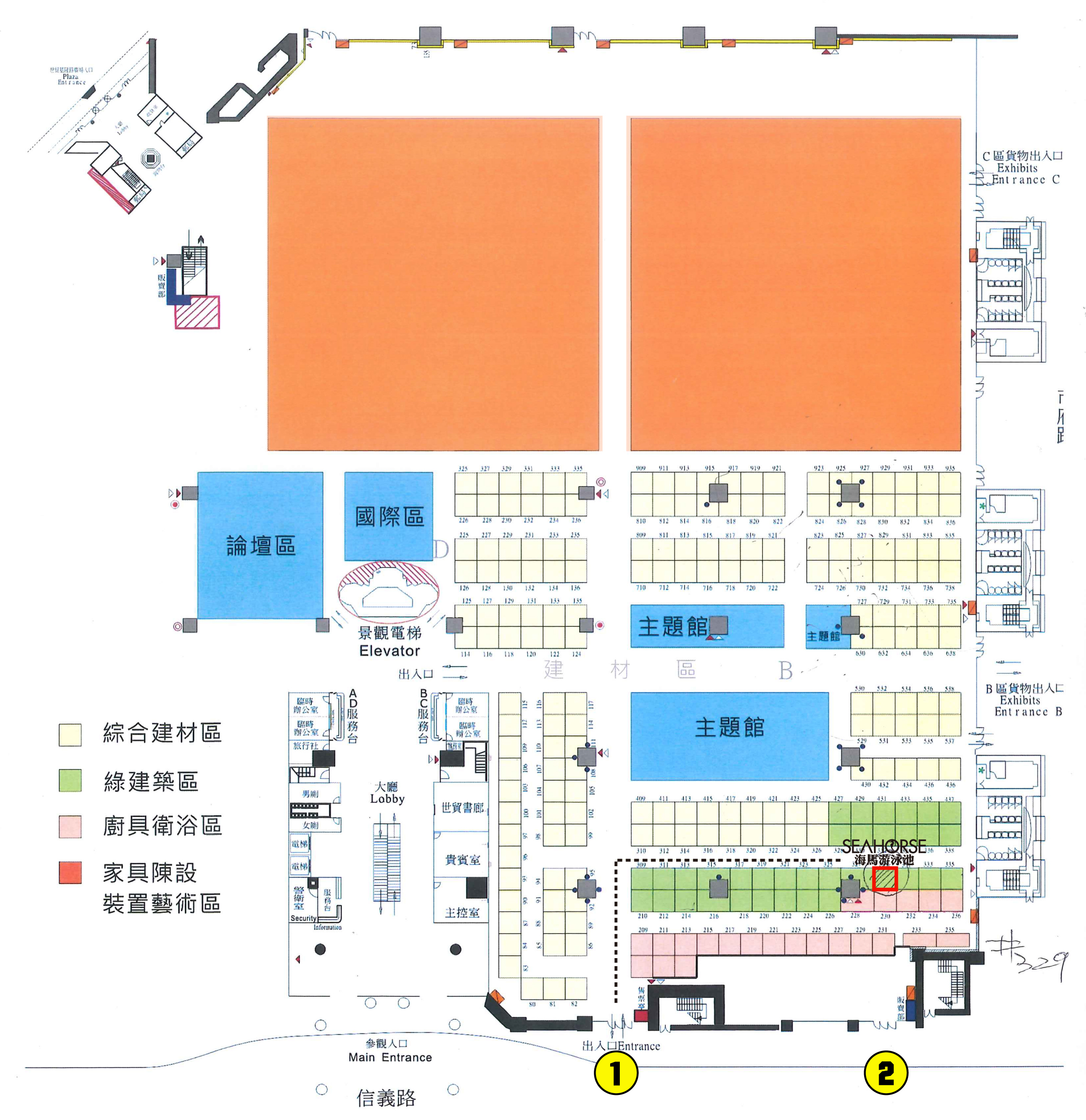 20180515 海馬游泳池-建材展宣傳.jpg