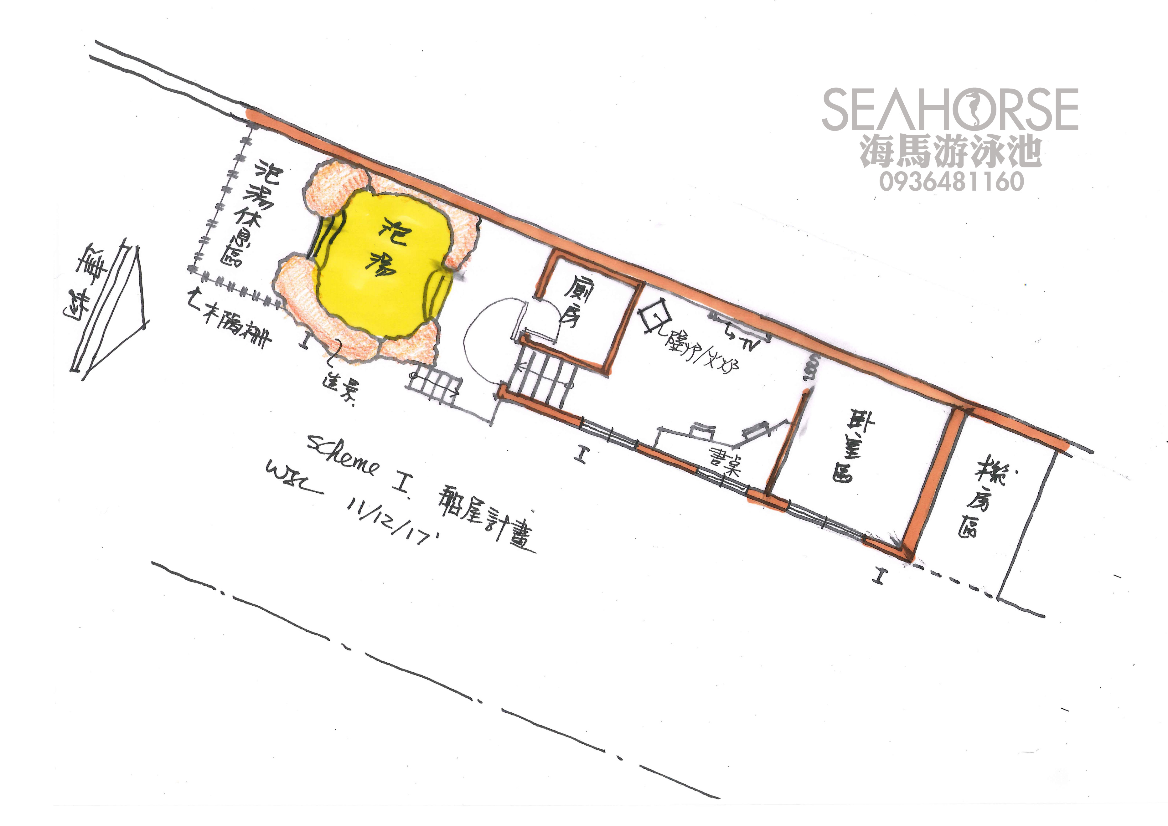 20171221 海馬游泳池-原有泳池改造再利用-泡湯池設計施工I-泳池工程施工設備設計維修-01.