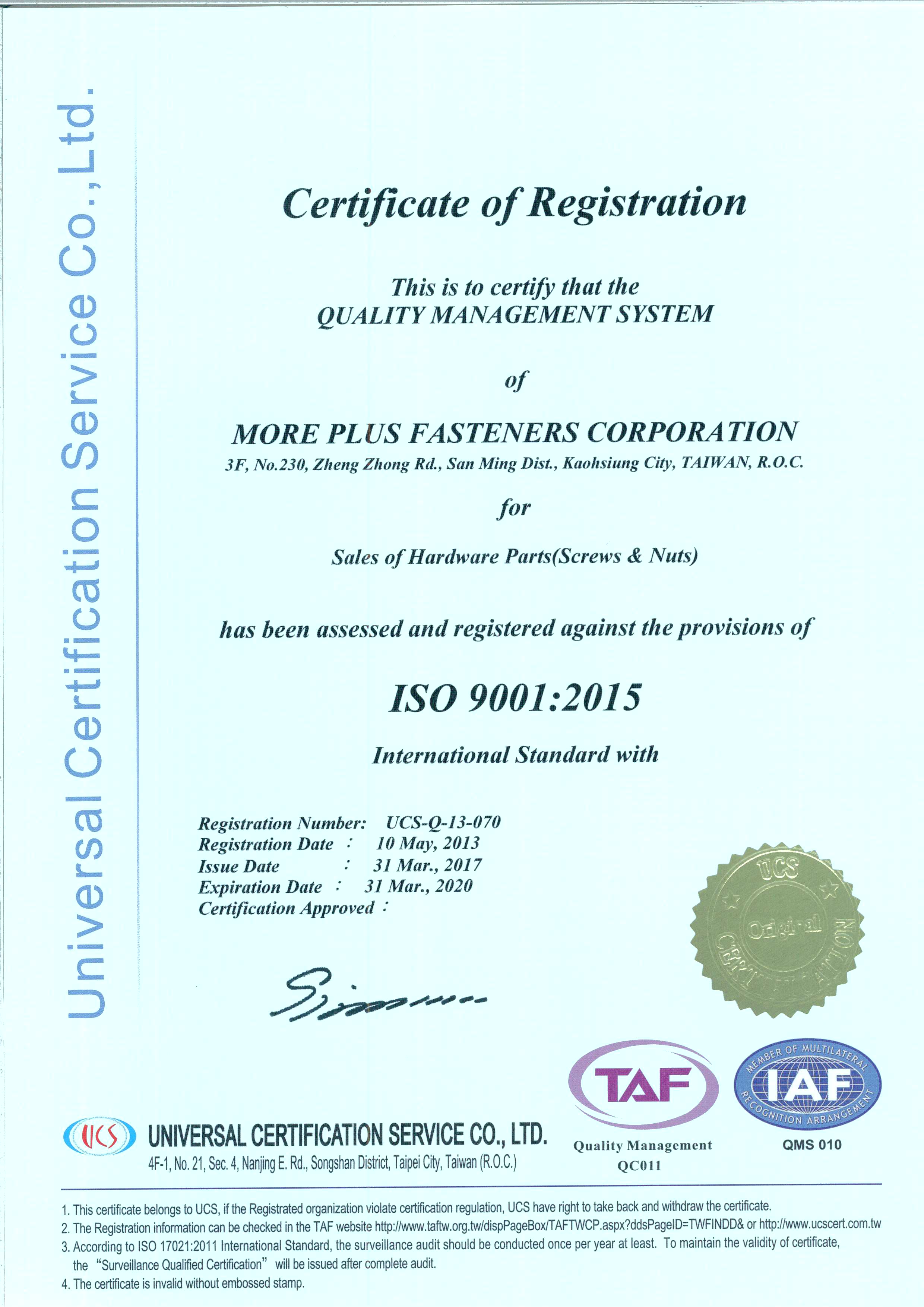 Company Profile鵬獎企業有限公司 More Plus Fasteners Corp.