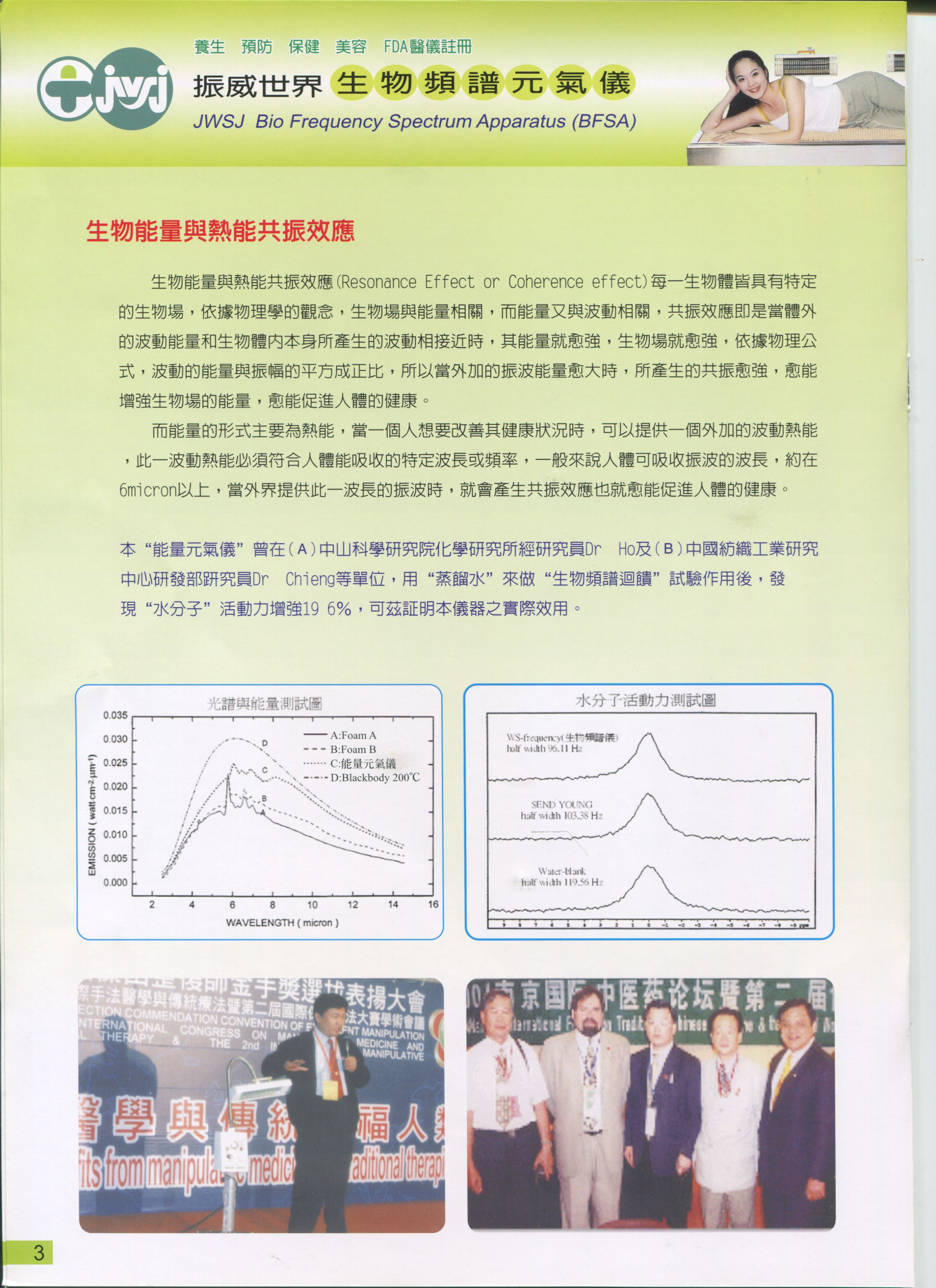 高雄氣功機 (4).jpg