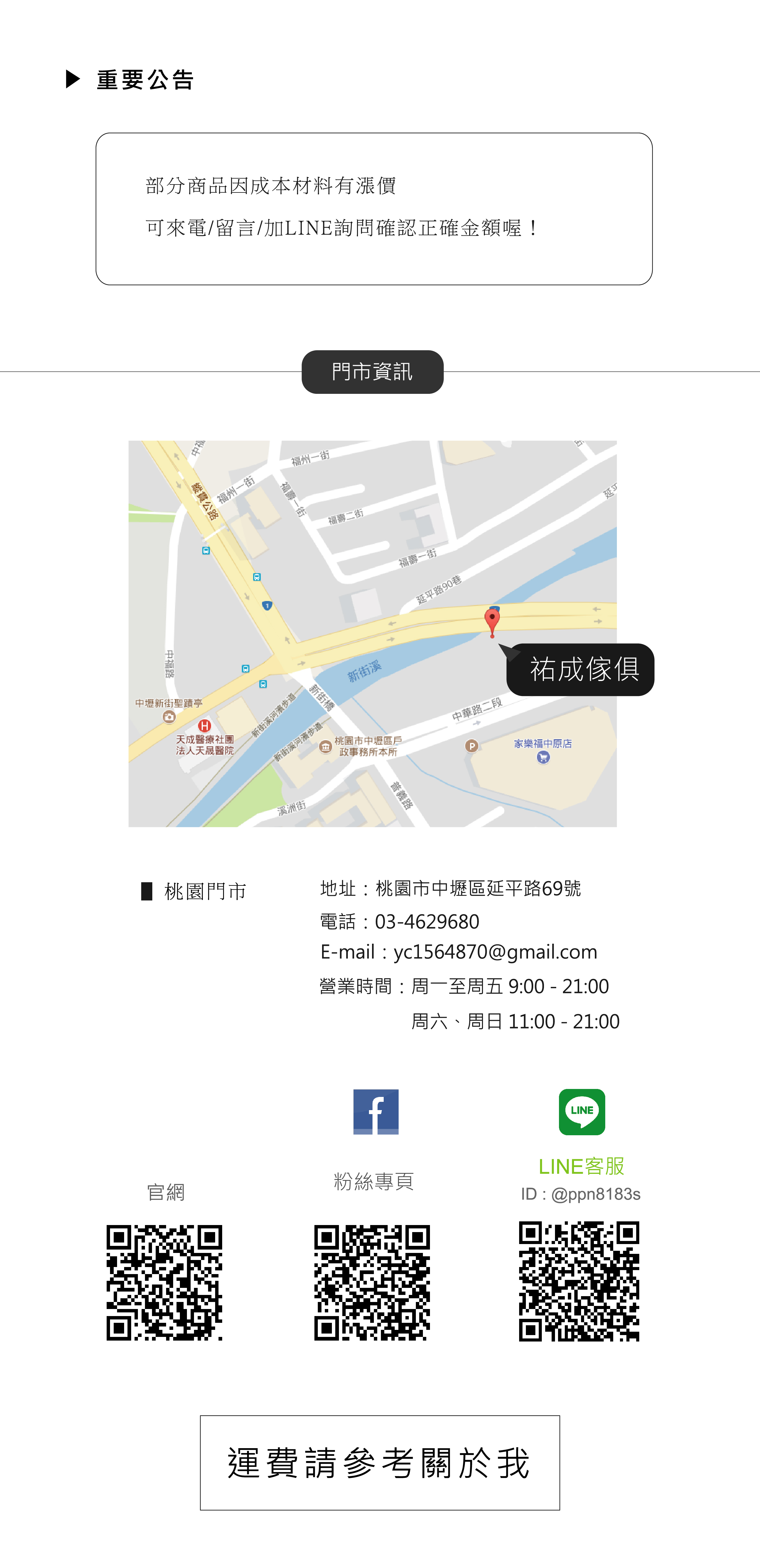 關於我-09.jpg