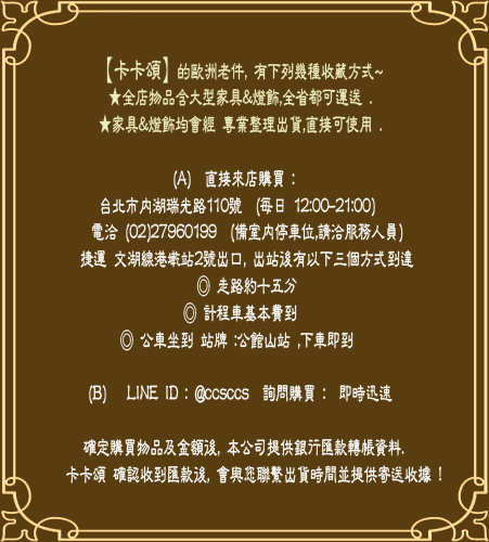 訂購須知2.jpg