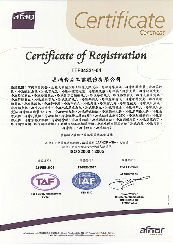 ISO22000.jpg