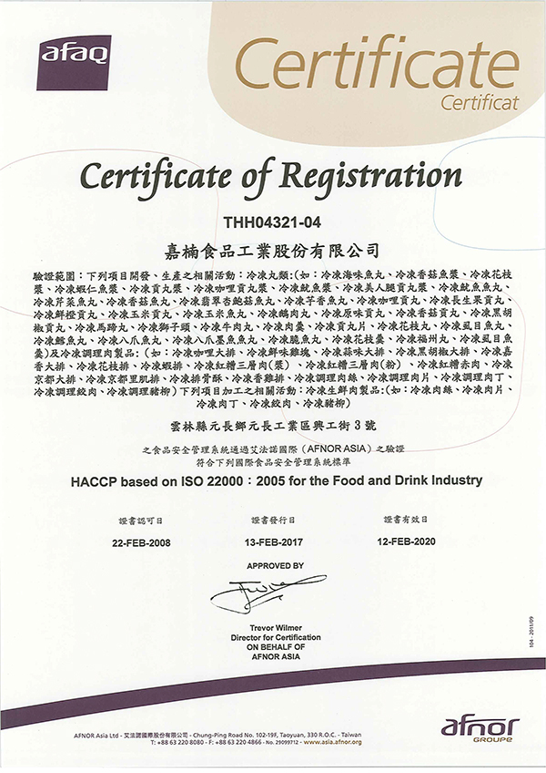 HACCP.jpg