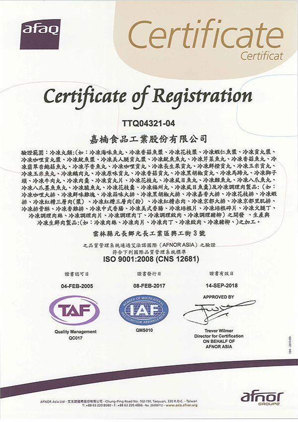 ISO9001.jpg