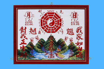 龍過堂山海鎮.jpg