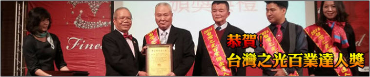 台灣之光1.jpg