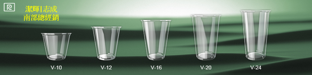 8-PLA-V.png