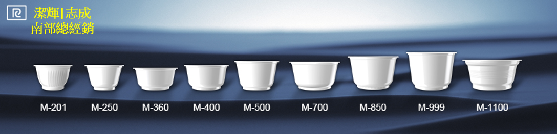 PP bowl-M.png