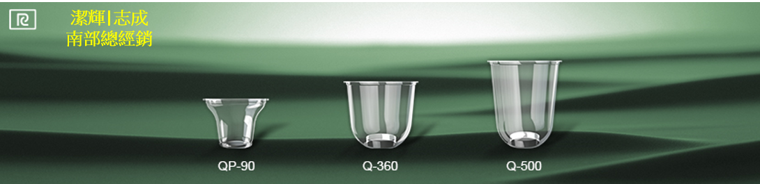 5-PLA-Q.png