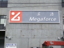 不銹鋼立體字2