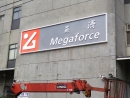 不銹鋼立體字4