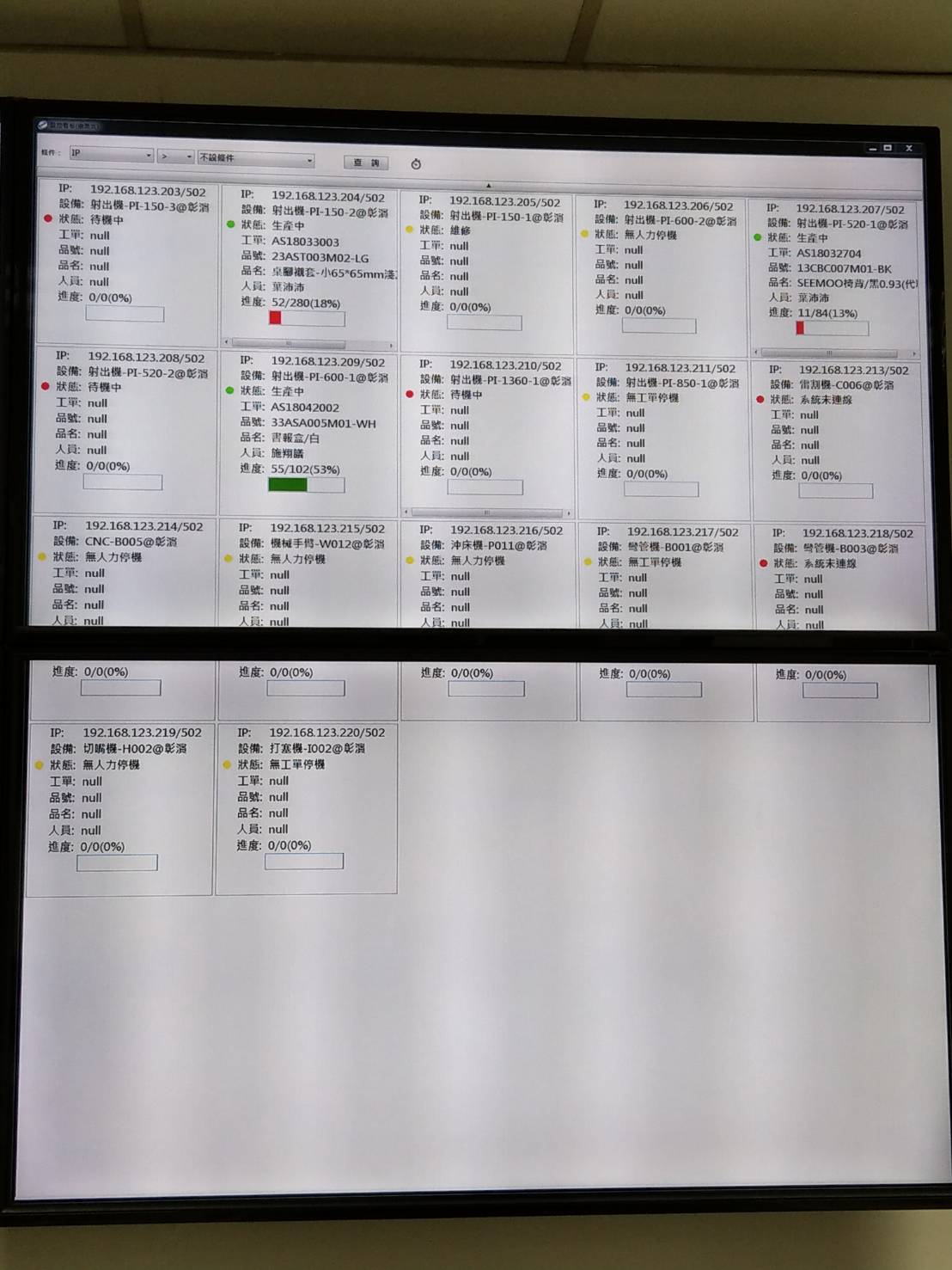 可貿2018050902.jpg