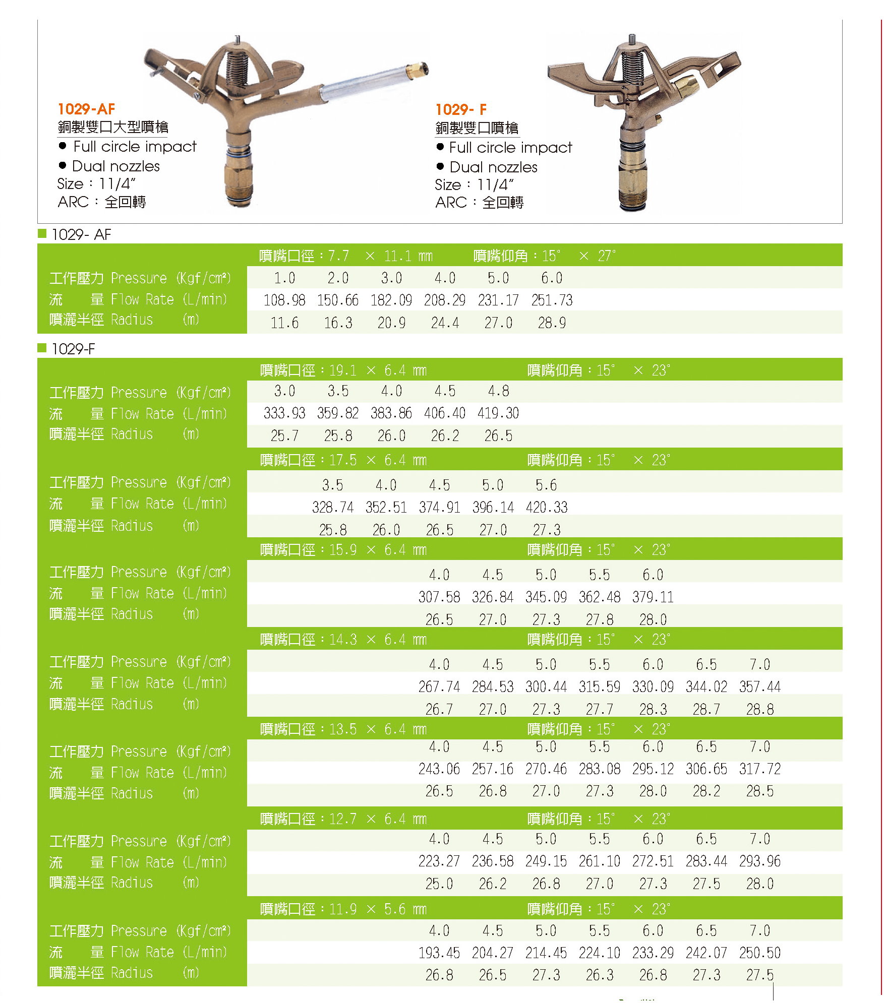 1_頁面_13.jpg