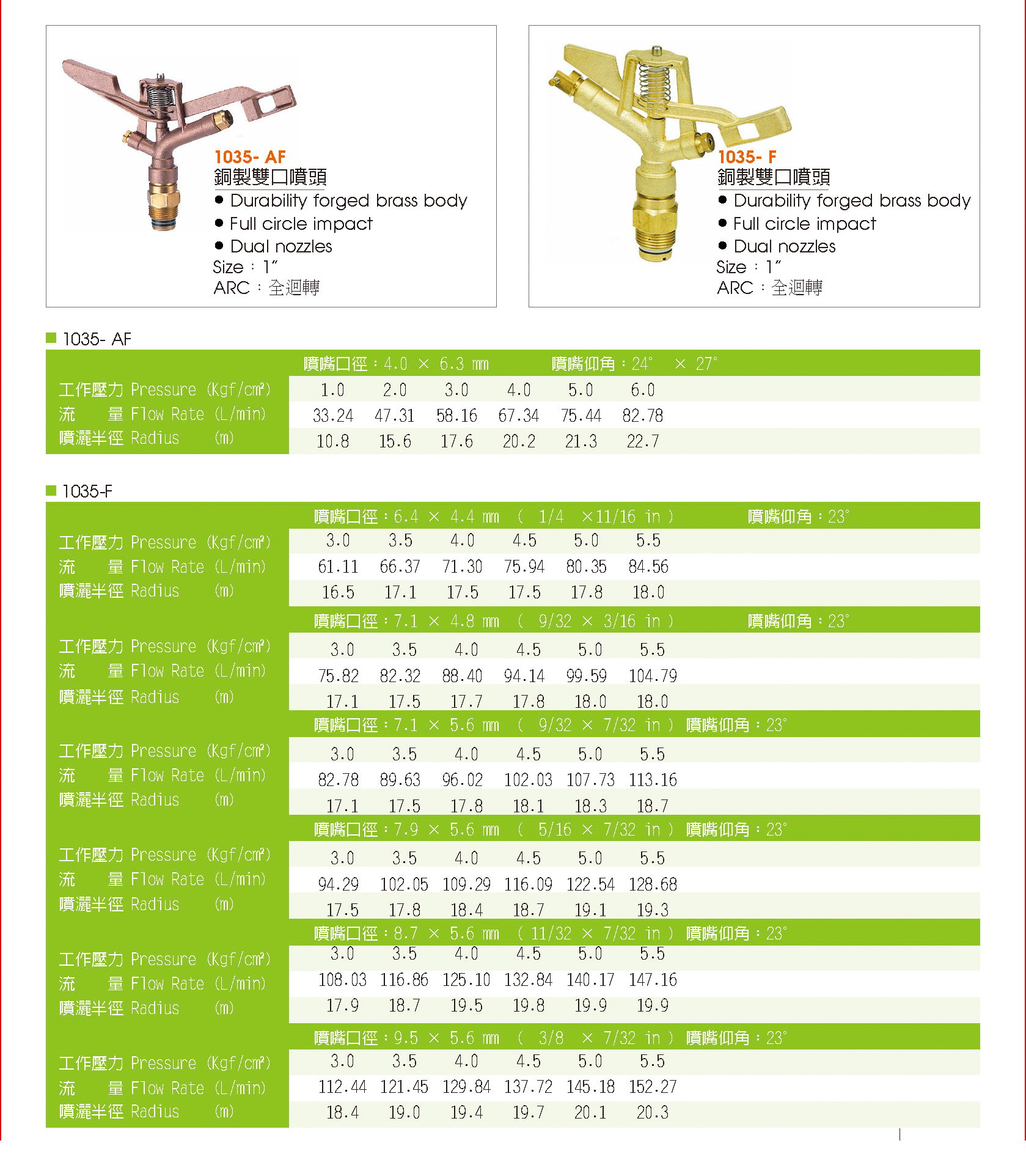 1_頁面_19.jpg