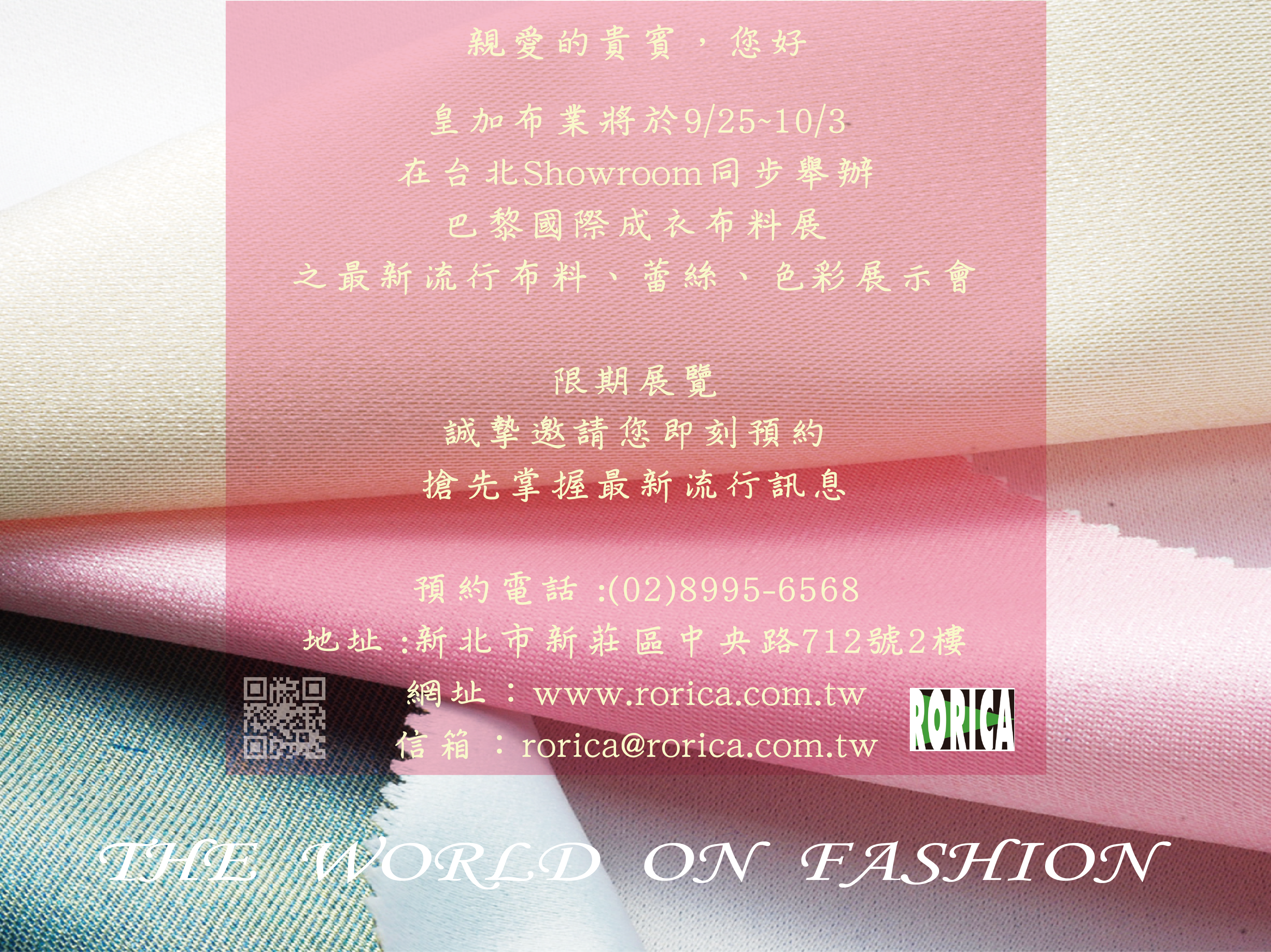 邀請函.png
