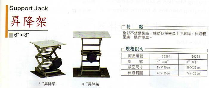 攪拌機,凝集試驗機,培養振盪器,研磨粉碎機