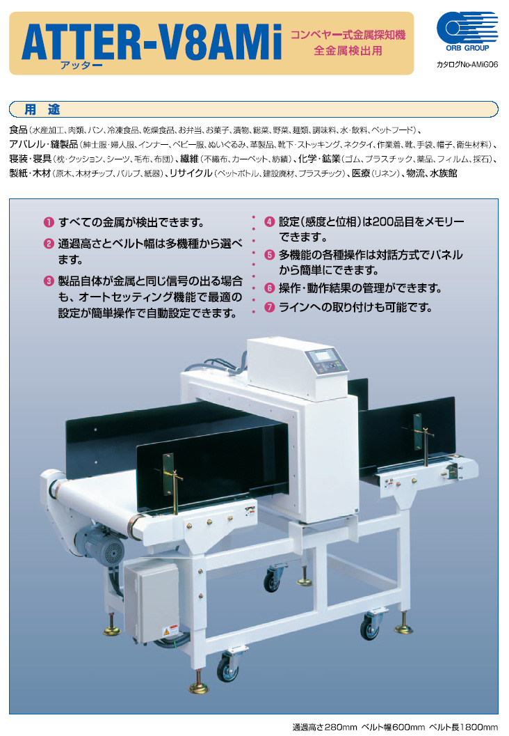 手持金屬探測器,金屬探測門,搜身金屬探測,安檢門