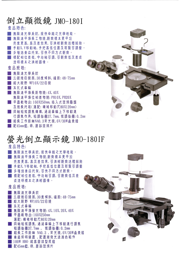 電子顯微鏡_c4.jpg