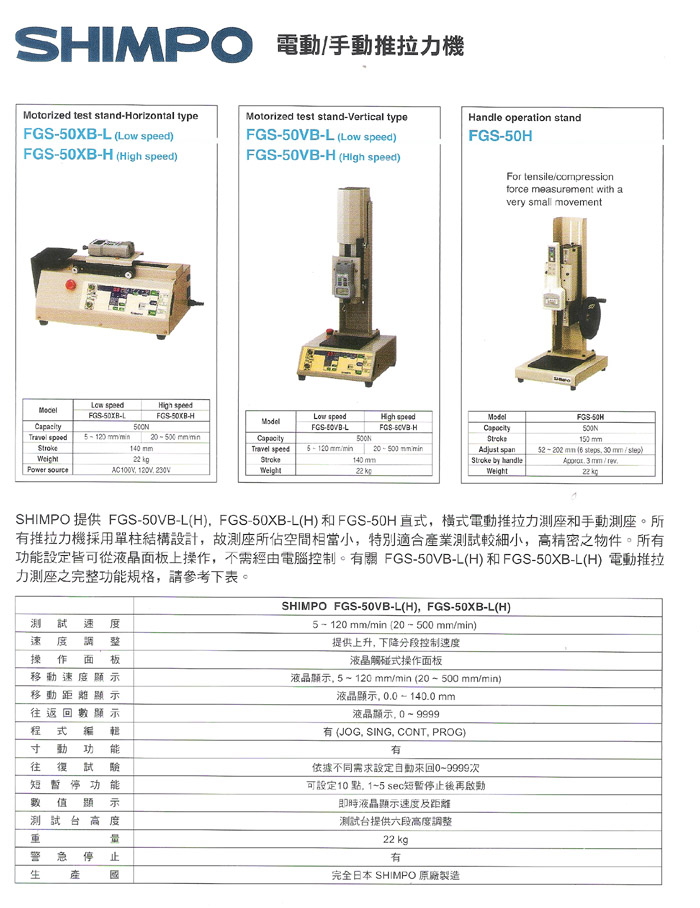 高精度推拉力計_c2.jpg