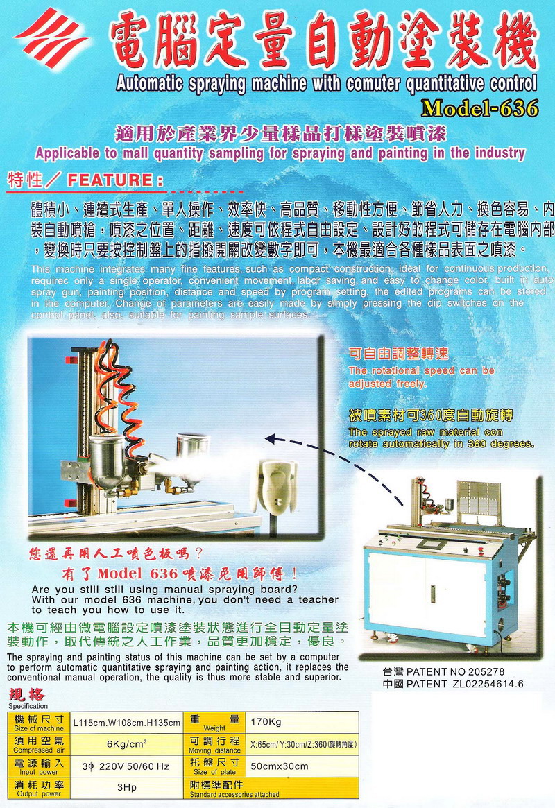 表面粗度計,耐磨耗試驗機,光澤度計,色差計