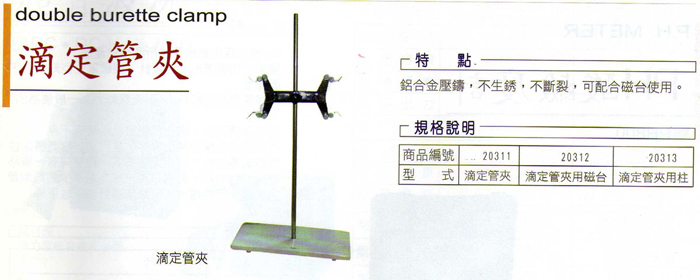 攪拌機,凝集試驗機,培養振盪器,研磨粉碎機