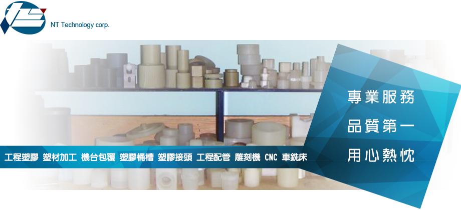 九三科技有限公司