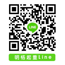 台中貨物搬運,台中搬家打包,台中住家搬遷,台中工廠搬遷