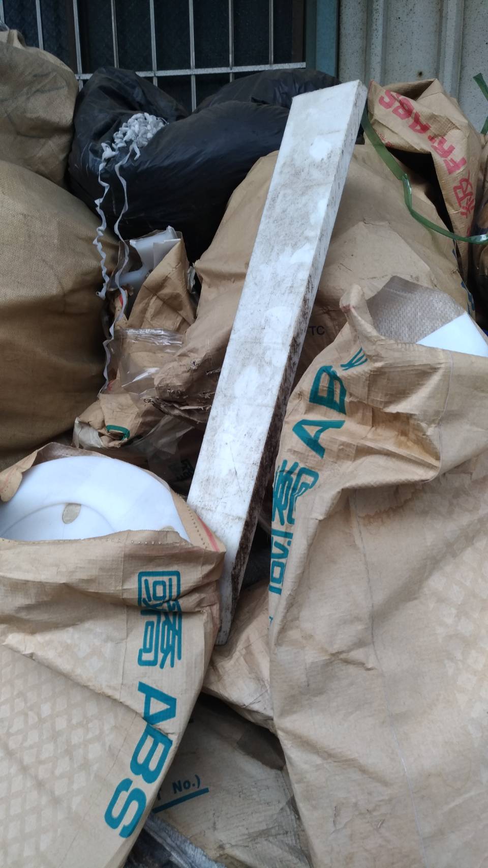 台南科技公司廢塑膠資源回收估價2.jpg